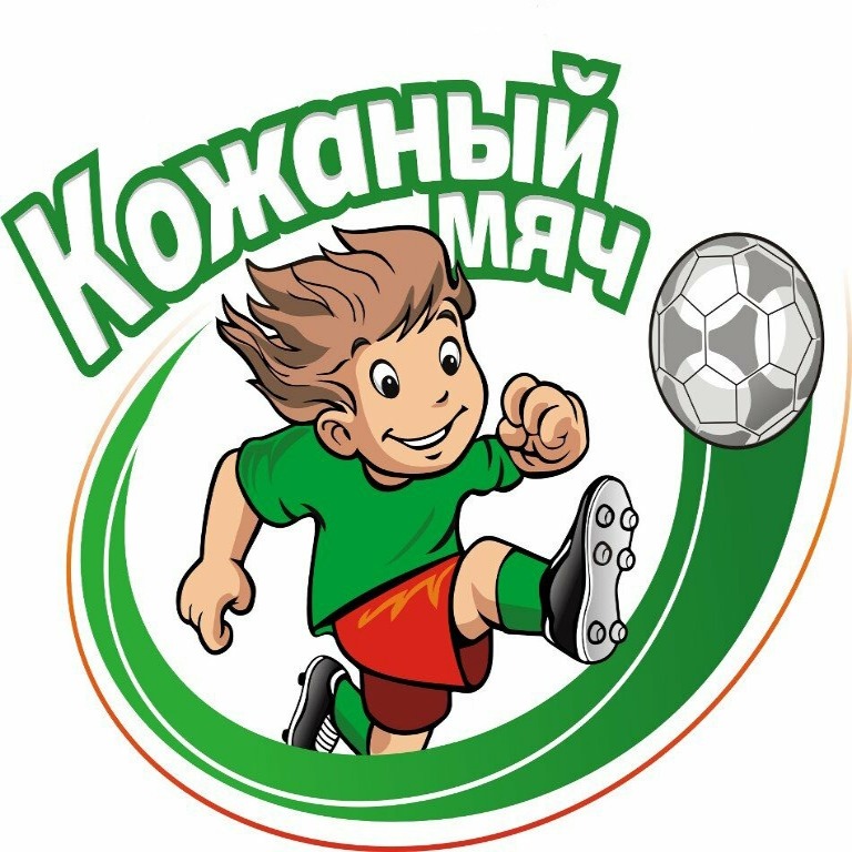 Турнир по футболу.