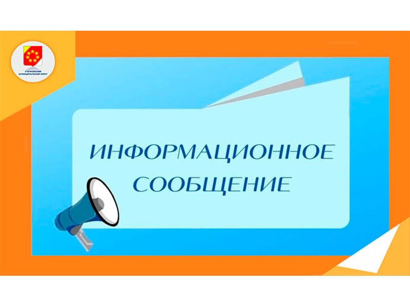 Уважаемые граждане!.