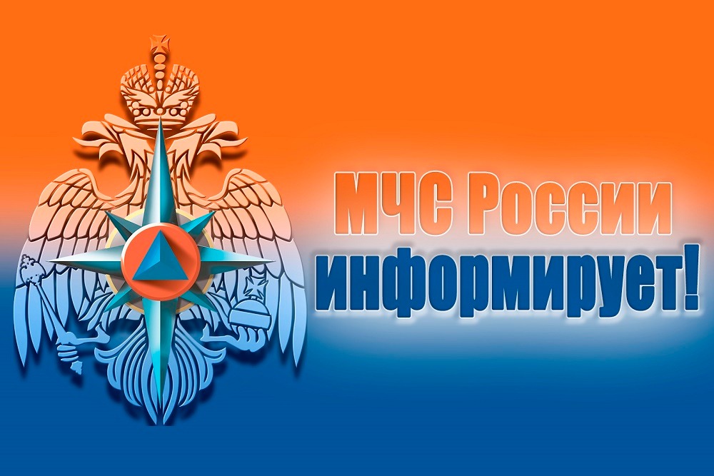 Важна информация.
