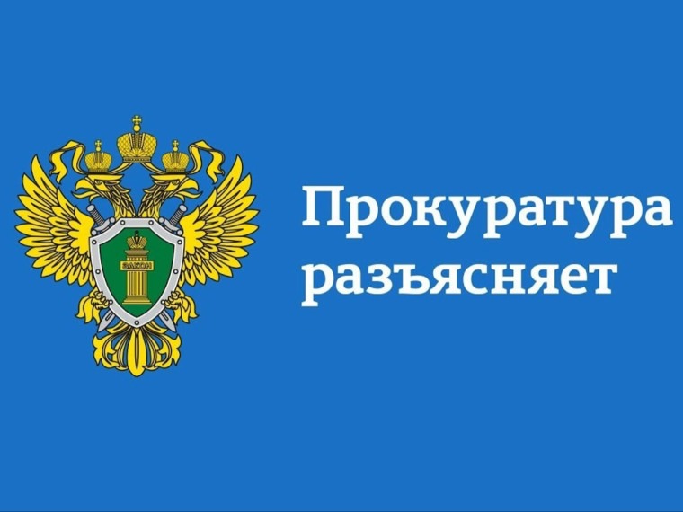 По иску прокуратуры Степновского района договор купли-продажи земельного участка признан недействительным.